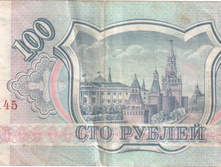 100 ���. 1993 ���� 2.jpg