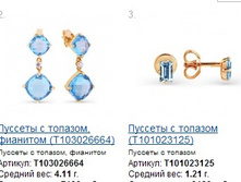 Snap_2014.12.13 20.05.32_001.jpg