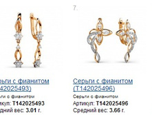 Snap_2014.12.12 23.43.05_033.jpg