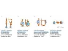 Snap_2014.12.13 21.09.28_008.jpg