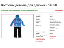 ������ 14650, 140-164, 3200���