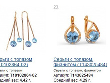 Snap_2014.12.13 21.09.37_009.jpg