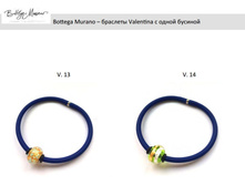 ������� V a l e n t i n a