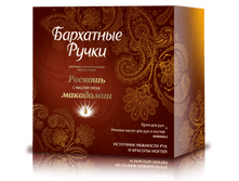 ��������� ������������������ ����� �� ������ ������� ���������  119,25 ���.png