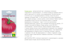 ������� �����.jpg