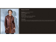 274�  42-52 ���� 164-170 ����� ��������.jpg