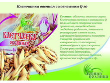 ��������� ������� � ��������� Q10