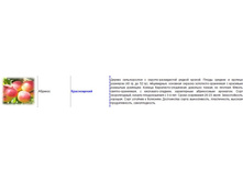 ������� �����������.jpg