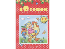 148,71�. 978-5-9715-0327-9 38932