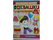 ��������. ���������  � 2-�  ���. 114 ���.