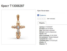 Snap_2015.01.19 22.27.49_042.jpg