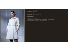 217 42-50 ���� 164-170 ����� ��������.jpg