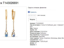 Snap_2015.01.17 17.04.49_005.jpg