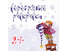 ����� 90�.!!! 158,01�. 978-5-9715-0533-4 39619