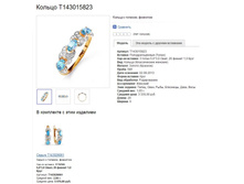 Snap_2015.01.16 12.51.18_001.jpg