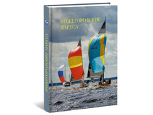 ������������� ������.jpg