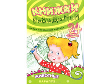 46,41�. 978-5-9715-0458-0 39059