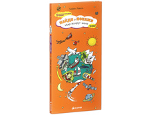 ����� � ������. ��� ������ ���� (�����.)