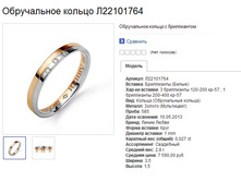 Snap_2015.01.14 15.05.16_047.jpg