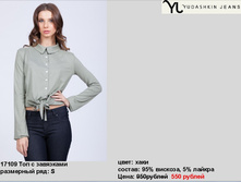 17109 ��� � ���������,����