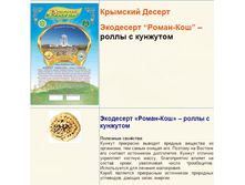 ��������� �����-��� - ����� � ��������.png