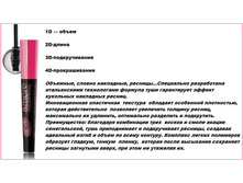 Amore ����  4D ���� ����� ������ ��������� ������