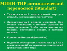 �������� 2.jpg