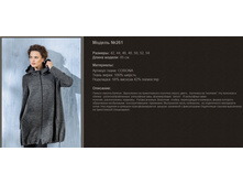 261 42-54 ���� 164-170 ����� ��������.jpg