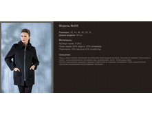 260 42-52 ���� 164-170 ����� ��������.jpg