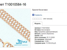 Snap_2015.01.16 14.26.11_043.jpg