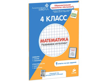 ����������.������� �������.4 �����.������������� �����