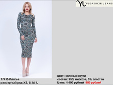 17415 ������,������� �����