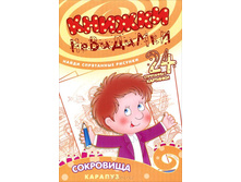 46,41�. 978-5-9715-0457-3 39064