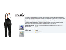 PE*AK PA*NTS - 2585,65 ���.