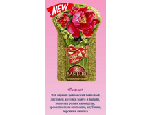 Basilur_����� 100� ��_311 ���+%