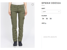 ����� Odessa.png