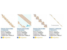 Snap_2015.01.15 22.05.09_031.jpg