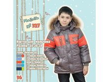 327 ������ - 2507,5 ���