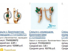 Snap_2015.01.14 14.40.39_003.jpg