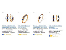 Snap_2015.01.14 14.50.24_034.jpg