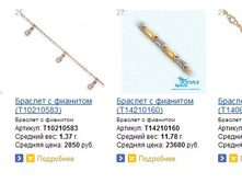 Snap_2015.01.15 22.02.40_012.jpg