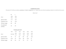 ������� ��������� �����.png