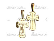 5054 ��� 7,2 ��.jpg