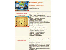 ����-�������, 350 ��.jpg