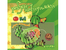 51,06�. 978-5-9715-0765-9 40615