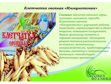 ��������� ������� "�����������"