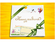 ������ «���� �������» � ������ 480�.