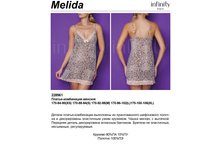 Melida �������.jpg