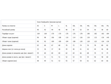 ������ ������� ������ SNOW HEADQUORTER