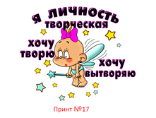 ����� № 17.png